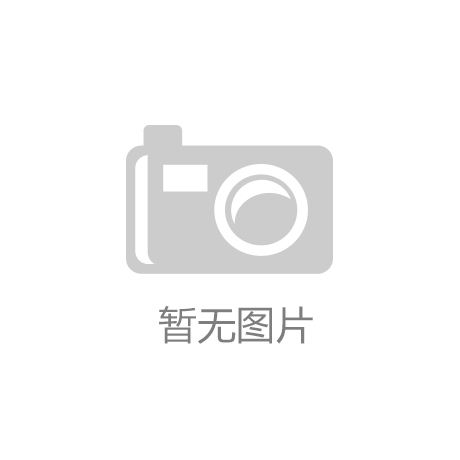 “kaiyun·官方网站下载”