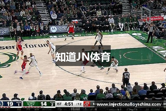 知道JN体育